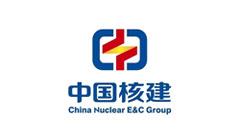 中國核工業(yè)建設(shè)股份有限公司-河南雷特合作商